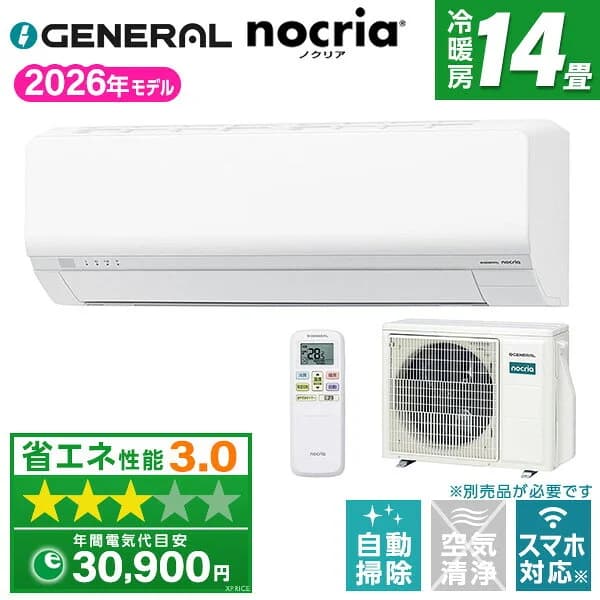 【枚数限定!最大2300円OFFクーポン】AS-L406T2W ゼネラル ホワイト ノクリア Lシリーズ [エアコン (主に14畳用・単相200V)]