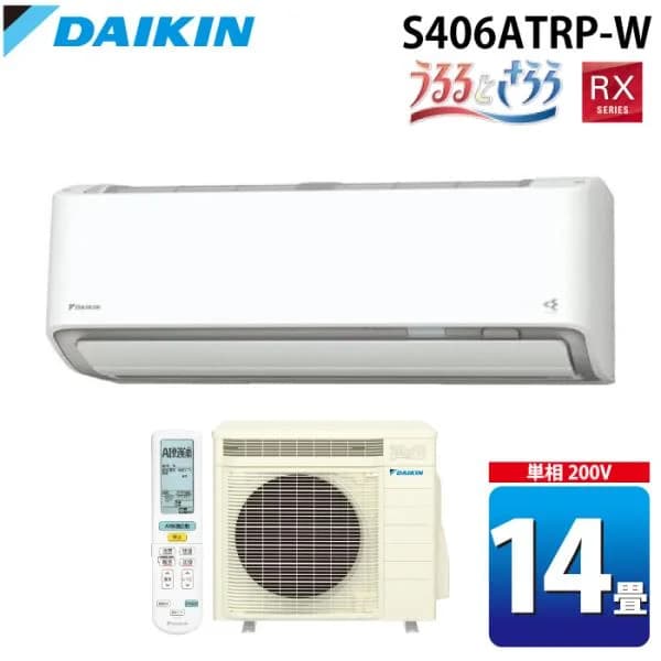 ダイキン工業 S406ATRP-W 壁掛形ルームエアコン うるるとさらら RXシリーズ おもに14畳程度 ホワイト 2026年モデル 単相200V (S405ATRP-Wの後継品) (法人限定)