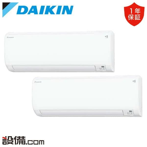 【今月限定/特別大特価】 PAC-403AV ダイキン ハウジングエアコン マルチパック 14畳程度（6〜9畳＋6〜9畳） 個別ツイン 単相200V ワイヤレス 室外電源 直結 PAC-403AVが激安価格