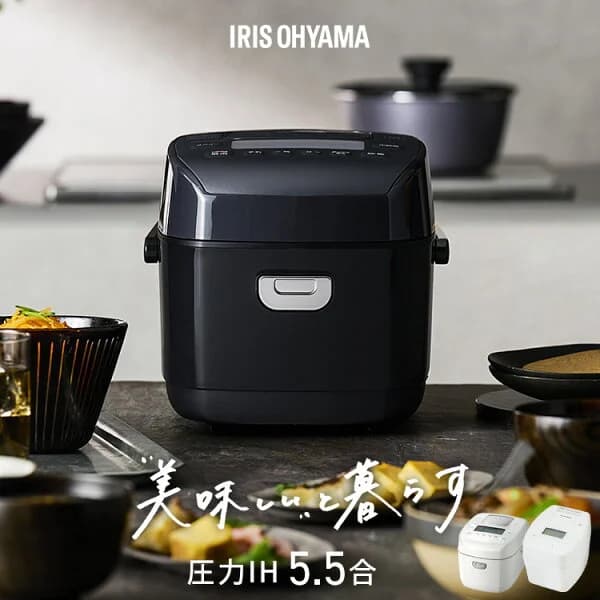【3,000円OFFクーポン！8/17 10時迄】炊飯器 5合炊き 5.5合 アイリスオーヤマ アイリス 一人暮らし ファミリー 圧力IH 圧力 圧力IH炊飯器 圧力炊飯器 5合 5.5合炊き 自動メニュー 31種 銘柄炊き 白 ホワイト 黒 ブラック RC-PGA50 RC-PDA50