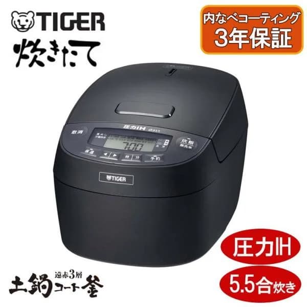 [即納在庫品] タイガー 圧力IHジャー炊飯器 5.5合 炊きたて JPV-C100KG グロスブラック 黒 遠赤3層土鍋コート釜 炊飯器調理 時短 手間いらず 日本製 JPV-C100