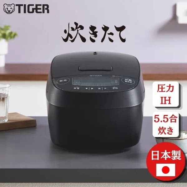 炊飯器 5合炊き 5合 5.5合炊き タイガー TIGER JPV-Y100-KV (2025年モデル) JPV-T100-KV (2024年モデル) モーブブラック 黒 圧力IH炊飯器 遠赤3層土鍋コート釜 メーカー保証 初期不良対応 エクプラ特選 【KK9N0D18P】【レビュー投稿でタイガーお米2合プレゼント】