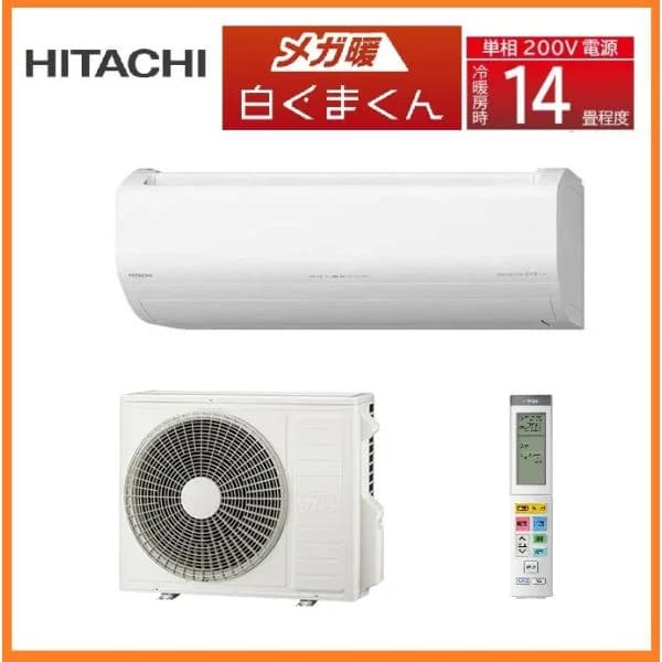 [激安販売] 11畳〜17畳 日立 健康冷房 ルームエアコン メガ暖 白くまくん 200V 壁掛け 暖房 主に14畳 寒冷地 RAS-EK40R2(W) 新品 [1724]