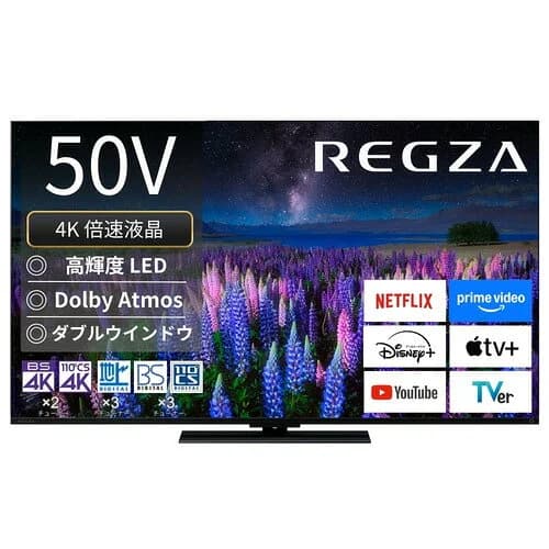 【無料長期保証】レグザ 液晶テレビ 50インチ 4K液晶 ブラック 50Z670R