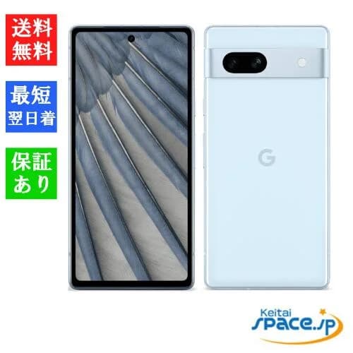 【最大2000円クーポンGET】「新品 未使用品 」SIMフリー Google Pixel 7a 128GB Sea シー ※赤ロム保証 [正規simロック解除済][UPC:0840244702182]