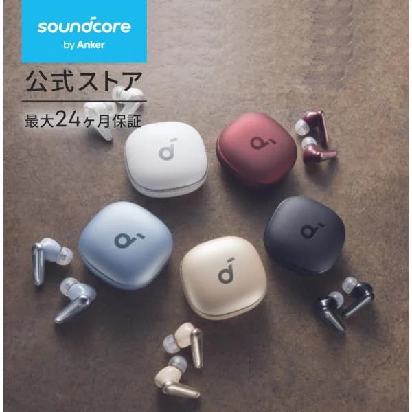 ワイヤレスイヤホン Anker Soundcore Liberty 4（ワイヤレスイヤホン Bluetooth 5.3）完全ワイヤレスイヤホン/ウルトラノイズキャンセリング 2.0 / 3Dオーディオ