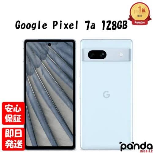 【4日20時からポイントUP! お買い物マラソン】新品未使用品【Sランク】Google Pixel 7a 128GB Sea G82U8 GA04275-JP【キャリア版SIMフリー】本体 送料無料 ピクセル7a 840244702182【 docomo au SoftBank UQ Ymobile 楽天モバイル 対応】