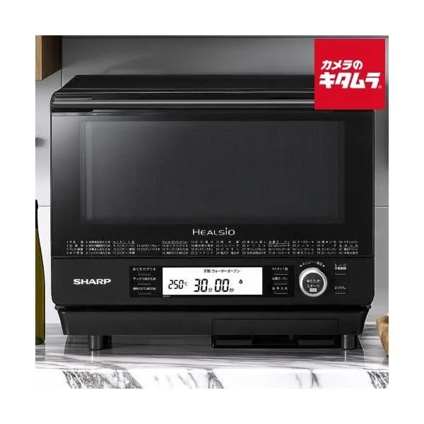 シャープ ウォーターオーブンレンジ ヘルシオ AX-XJ1-B ブラック系 [30L] SHARP 新生活 プレゼント ギフト 電子レンジ 《納期約４週間》