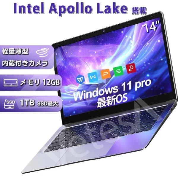 ノートパソコン 新品 薄型ノートPC office付き Windows11搭載 14インチ Celeron Nメモリ12GB SSD512GB最大 日本語キーボードデュアル 軽量薄型 パソコン q8爆買