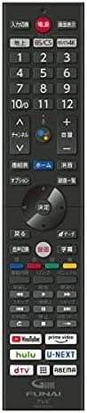 純正新品 FUNAI フナイ 〈androidtv〉4K有機ELテレビ・4K液晶テレビ対応 音声リモコン URMT61CND002 (FRM-115TV) FRM-112TV代替可