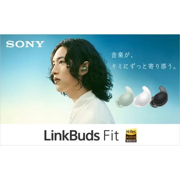 【ソニー LinkBuds Fit WF-LS910N】SONY ワイヤレス ノイズキャンセリング イヤホン AI技術 自然なフィット感 軽量 小型 ノイキャン 防滴性能IPX4 ブラック