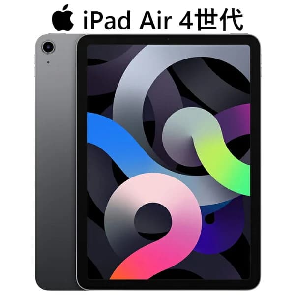 APPLE iPad Air4 64GB 2020年モデル 10.9インチ Liquid Retinaディスプレイ 4Kビデオ撮影 WI-FIだけで使える 色選べる 中古タブレット 中古iPad アイパッド エアー4 Mac アップル 本体のみ