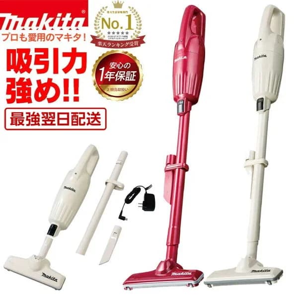 【1000円クーポン★4/10/1:59迄】 マキタ 掃除機 正規品 コードレス クリーナー コードレス掃除機 スティッククリーナー カプセル式 紙パック不要 軽量 軽い マキタ充電式クリーナー コードレスクリーナー ハンディクリーナー MAKITA 吸引力【RSL】