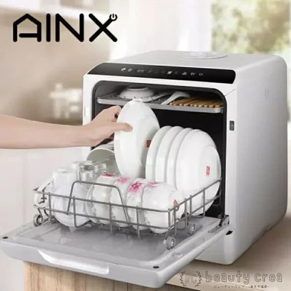 【クーポン】食洗機 食器洗い乾燥機 AINX AX-S3 工事不要食洗器 卓上食洗器 新生活 暮らし 丁寧な暮らし 高温乾燥 家事 主婦 コンパクト 一人暮らし 食洗器 食器乾燥機 節水 家電 節水効果 省エネ性能 高圧洗浄モード搭載 簡単操作 小物専用洗浄スペース有 温風乾燥機能搭載