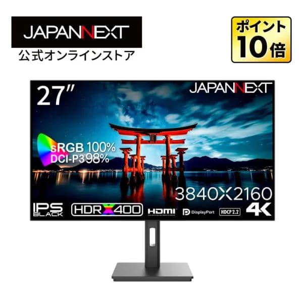 JAPANNEXT 27インチ IPS BLACKパネル搭載 4K(3840x2160)解像度 液晶モニター JN-272IPSB4FLUHDR HDMI DP HDR400相当 sRGB 100% DCI-P3 98% ジャパンネクスト爆買