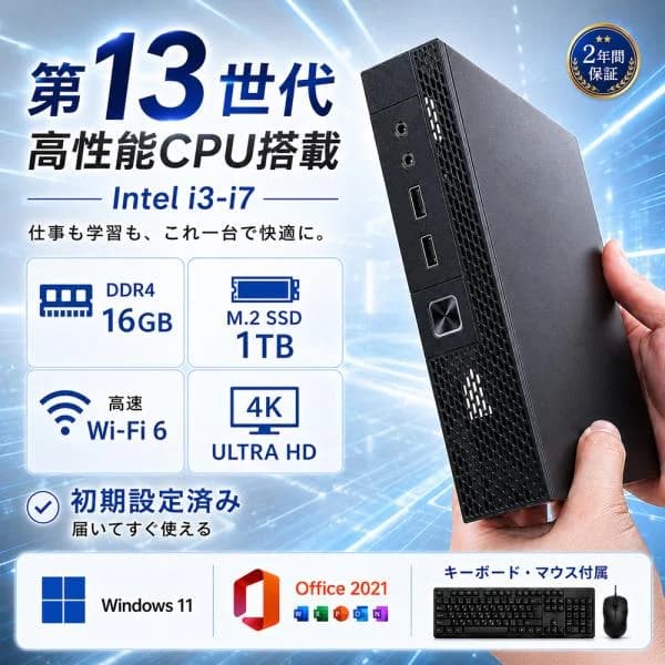 ミニPC 新品 Windows11 ミニパソコン mini pc office付き 4K 初期設定済 デスクトップパソコン 第13世代 Intel Core i5/i7 メモリ16GB SSD1TB 軽量 静音 小型