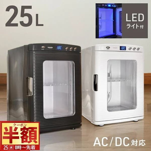半額&10%OFF[24(火)20時～] 冷温庫 冷蔵庫 小型 保冷庫 25l ミニ ペルチェ ポータブル冷蔵庫 車載冷蔵庫 ミニ冷蔵庫 持ち運び おしゃれ 卓上 小さい 缶 取手付き 持ち運び ぺルチェ式 小型冷蔵庫 保冷 温庫 保冷 保温 ポータブル 保温庫 車 車中泊 車内