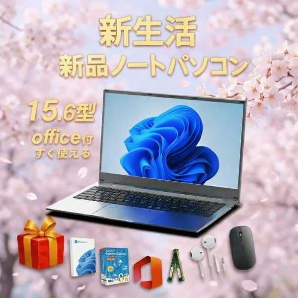 新生活 新品 Win11搭載 パソコンノートパソコン新品 office付き 初心者向けノートPC 新品 Office付き 初期設定済 15.6型 インテルCeleron メモリ8GB 高速SSD1TB 最大 フルHD Webカメラ zoom 軽量薄型 無線