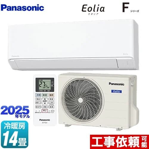[CS-405DFL2-W] Fシリーズ　Eolia　エオリア パナソニック ルームエアコン スタンダードモデル 冷房/暖房：14畳程度 2025年モデル 単相200V・15A クリスタルホワイト マット調 【送料無料】