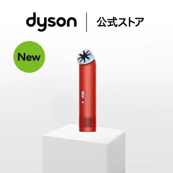 ハンディファン 扇風機 【新製品】 ダイソン Dyson Hushjet Mini Cool ハッシュジェット ミニ クール dyson PF01CS カーネリアン/スカイ