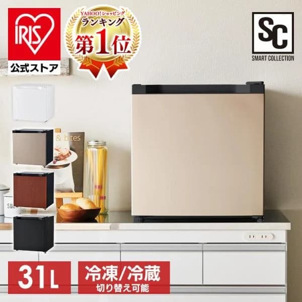 冷凍庫 小型 家庭用 31L 1ドア コンパクト 冷凍 冷蔵切替可 一人暮らし 新生活 おしゃれ サブ冷凍庫 ミニ冷凍庫 セカンド冷凍庫 PF-A31FD *