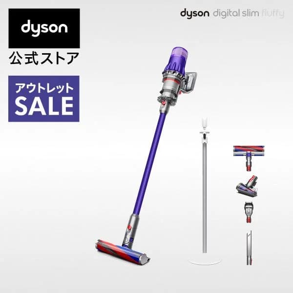 掃除機 コードレス掃除機 ダイソン Dyson Digital Slim Fluffy dyson SV18FFH