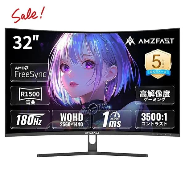 ＼最大10,000円値下げ／+2倍ポイント ★黒/白 モニター 23.8/24.5インチ/27インチ/31.5インチ/34型 320hz/240hz/200hz/180hz/160HZ ゲーミングモニター 1ms応答 ㍶モニター パソコン モニター 非光沢 スピーカー内蔵 HDR/Freesync/MPRT1ms/VESA対応 ブルーライト軽減 Amzfast