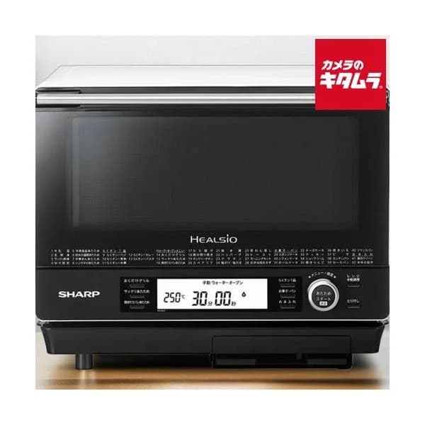シャープ ウォーターオーブンレンジ ヘルシオ AX-XJ1-W ホワイト系 [30L] SHARP 新生活 プレゼント ギフト 電子レンジ 爆買
