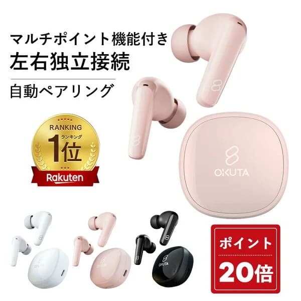 【楽天ランキング1位】ワイヤレスイヤホン Bluetooth イヤホン 5.4対応 bluetooth ブルートゥース ENCノイズキャンセリング IPX5防水 30時間音楽再生 左右分離型 マイク付き 自動ペアリング 高音質 通話可能 低遅延 iPhone/Android