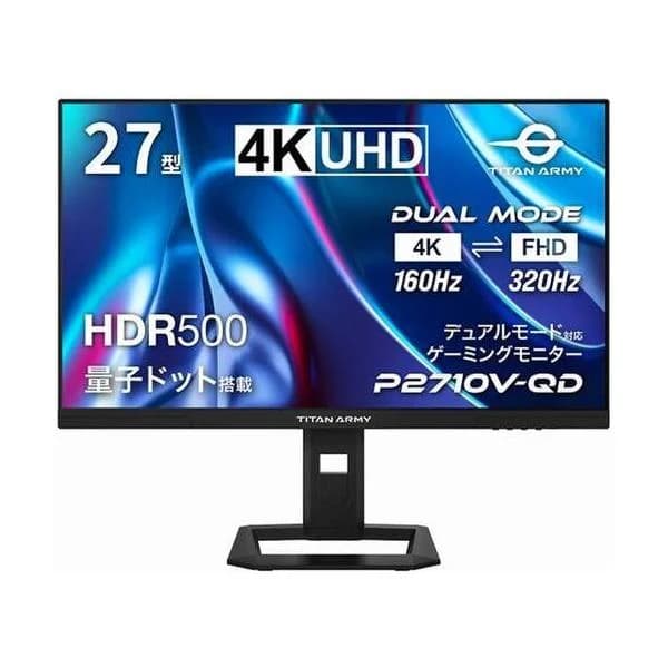 P2710V-QD 27インチ ゲーミングモニター  4K 160Hz/FHD 320Hz 1ms(GTG) FastIPS 量子ドット