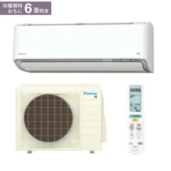ダイキン DAIKIN ルームエアコン S226ATAS-W AXシリーズ 2026年モデル 主に6畳程度 2.2kW 軒先配送のみ 北海道・沖縄・離島配送不可