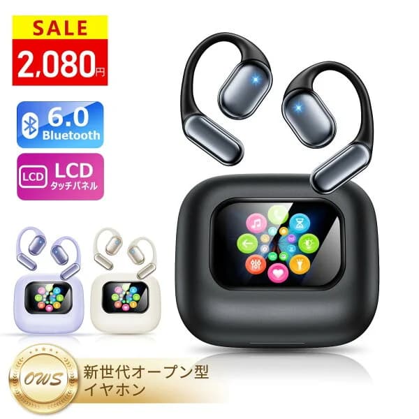 ★高音質＼1200円OFFクーポンで2,080円！／ワイヤレスイヤホン【2026最新液晶UI体験】オープンイヤー 骨伝導イヤホン 液晶付きBluetooth6.0 イヤホン OWSイヤホン イヤホン ブルートゥース イヤホン 耳掛け 瞬時接続 Hi-Fi高音質 100時間再生 ノイズキャンセリング