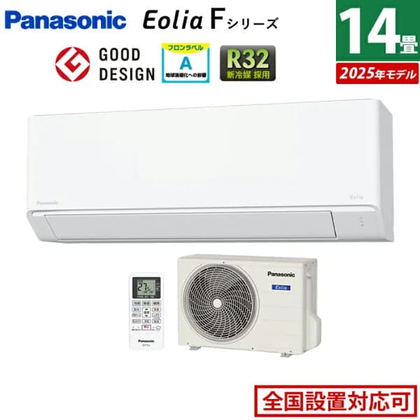 【即納】【返品OK!条件付】エアコン 14畳用 パナソニック 4.0kW 200V エオリア Fシリーズ 2025年モデル CS-405DFL2-W-SET クリスタルホワイト CS-405DFL2-W + CU-405DFL2 14畳エアコン クーラー スタンダードモデル【KK9N0D18P】