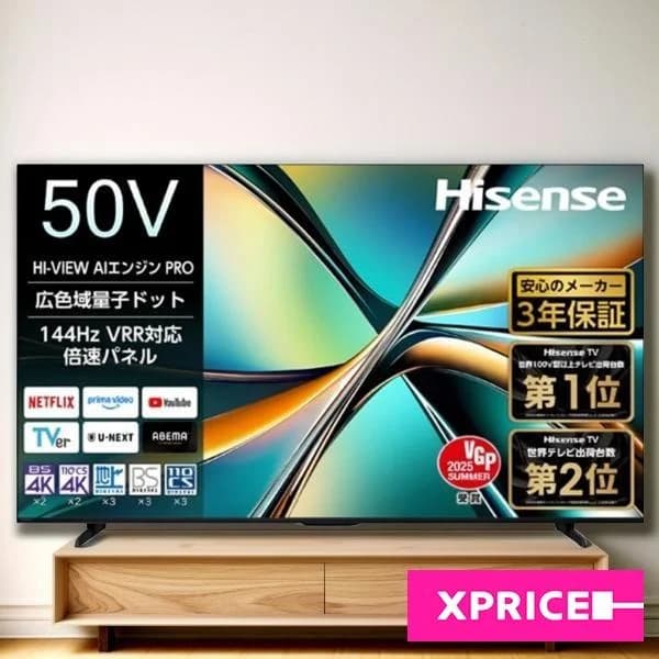 テレビ 50型 液晶テレビ ハイセンス 50インチ TV 50U6R U6Rシリーズ 50V型 地上・BS・110度CSデジタル 4Kチューナー内蔵 Hisense 新生活 エクプラ特選