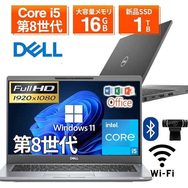 【ポイント2倍+1500円オフ】【やや訳有】【WEBカメラ+フルHD】中古ノートパソコン 中古パソコン 13.3インチ SSD256GB メモリ8GB Core i5 第8世代 Microsoft Office付き Windows11 DELL Latitude 7300 ノートパソコン 中古 PC パソコン 中古ノートPC SSD1TB メモリ16GB デル
