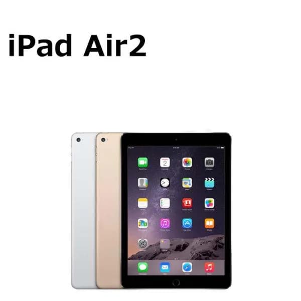 中古 iPad Air2 128GB Wi-Fi 本体 Cランク タブレット 最大1年間保証