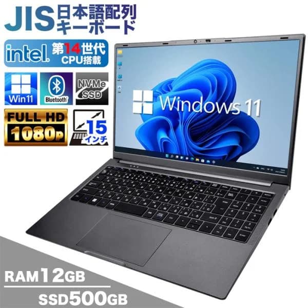 日曜限定値引 ノートパソコン 新品 office搭載 Windows11 日本語配列KB 15インチフルHD 第14世代CPU Intel N150 メモリ12GB SSD500GB 搭載 安い オフィス付き
