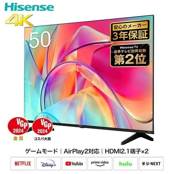 4K液晶テレビ 50V型 3年保証 BS/CS 4Kチューナー内蔵 Apple Airplay2/Anyview Cast 対応 50E6N ブラック テレビ TV 高画質 4Kテレビ UHDTV Bluetooth搭載