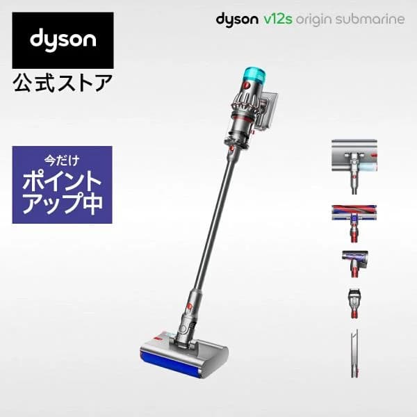 掃除機 コードレス掃除機 水拭き ダイソン Dyson V12s Origin Submarine サイクロン式 水拭き掃除機 dyson SV49SU