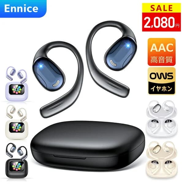＼1000円OFFクーポンで2,180円！／ワイヤレスイヤホン【2026最新液晶UI体験】オープンイヤー 液晶付きBluetooth6.0 イヤホン OWSイヤホン 骨伝導イヤホン イヤホン ブルートゥース イヤホン 耳掛け 瞬時接続 Hi-Fi高音質 100時間再生 ノイズキャンセリング