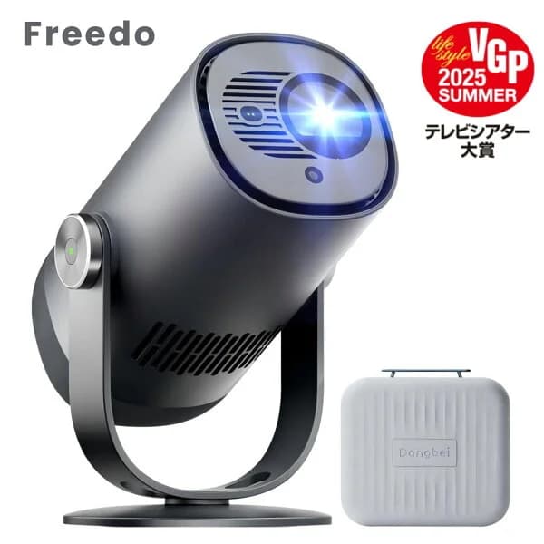 \6/4 20時～6/11 1時59分まで20100円OFF/ 【VGP2025 金賞】(Google TV搭載モバイルプロジェクター)【フルHD 1080P Netflix対応 450ANSI ルーメン 最大180インチ 6Wスピーカー 自動台形補正 オートフォーカス 家庭用 コンパクト PD65W高速充電 スタンド一体型 天井投影】
