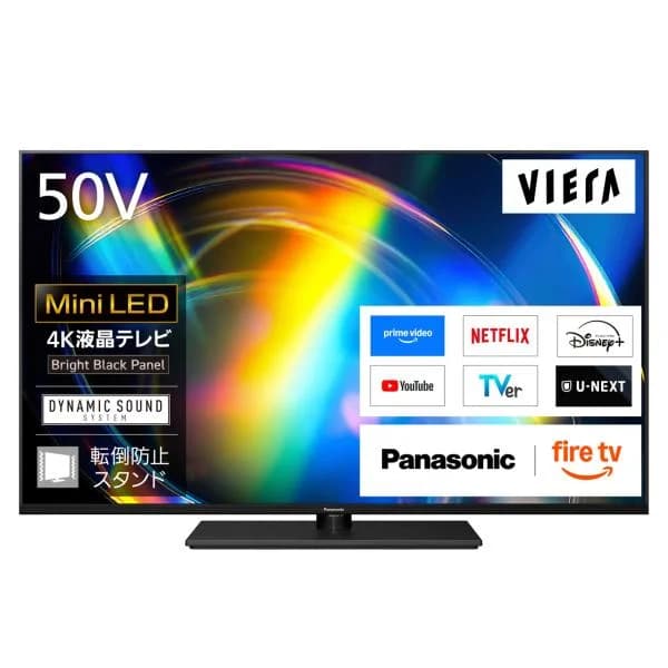 Panasonic パナソニック TV-50W95C 50V型 4K液晶テレビ VIERA ビエラ Fire TV搭載 Mini LED 50インチ