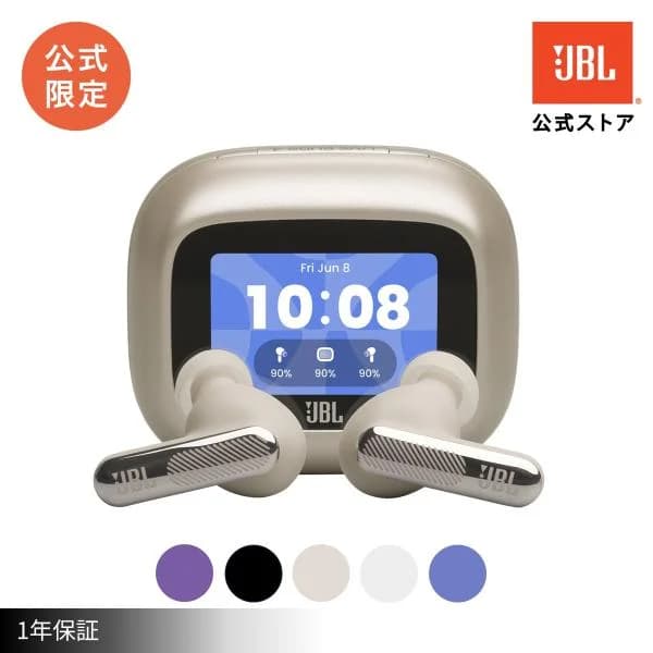 ワイヤレスイヤホン 公式限定 JBL LIVE BEAM4 | Bluetooth6.0 ノイズキャンセリング ハイレゾ 完全ワイヤレスイヤホン