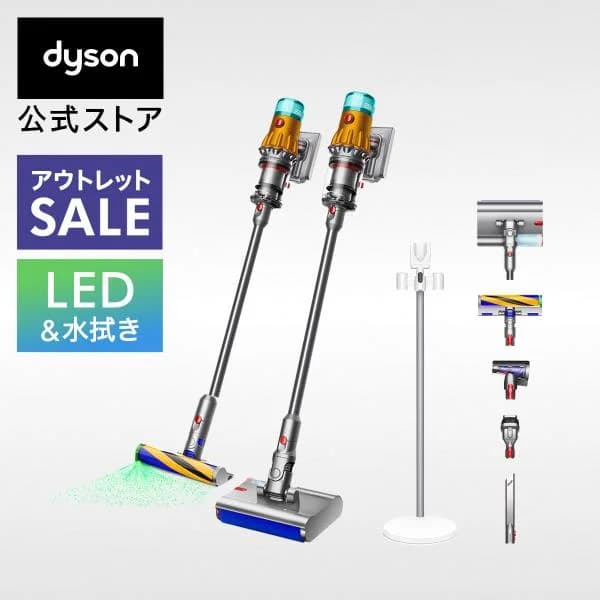 掃除機 コードレス掃除機 水拭き掃除機 ダイソン Dyson V12s Detect Slim Submarine SV46SU 水拭き 【アウトレットSALE】