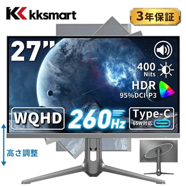 楽天1位！27インチ ゲーミングモニター PCモニター 4K IPS 120%sRGB 400nits輝度 UHD/WQHD 3840×2160 2560×1440 1ms応答 60Hz【スピーカー搭載/RGBライト】27型 VESA FreeSync/HDR/チルト/水平垂直回転/高さ調整 kksmart 最強配送