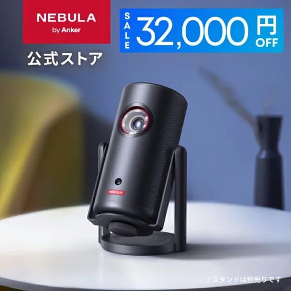 【35,000円OFFクーポン 7/11まで】Anker Nebula Capsule 3 Laser (レーザー Google TV搭載モバイルプロジェクター)【フルHD 1080P Netflix対応 300ANSI ルーメン 自動台形補正 オートフォーカス 8Wスピーカー 小型 家庭用 コンパクト ケーブルレス】