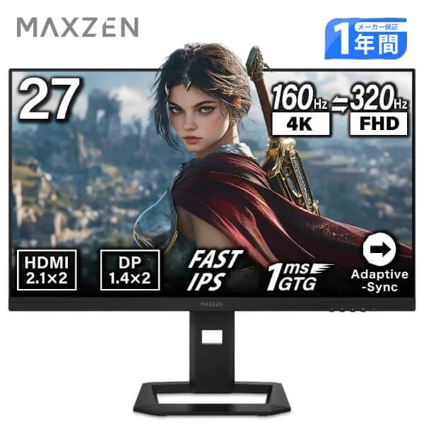 MAXZEN ゲーミングモニター 27インチ 160Hz 4k (3840×2160) 320Hz FHD (1920×1080) 1080P HDMI2.1 DP1.4 sRGB99％ FastIPS 1ms(GTG) Adaptive-Sync ブルーライトカット 非光沢 フリッカーフリー MGM27IC05-UFC マクスゼン xp10n