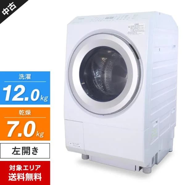 東芝 ドラム式洗濯機 ZABOON TW-127XH4L 洗濯乾燥機 (洗12.0kg/乾7.0kg) 中古 洗剤・柔軟剤自動投入 (左開き/2024年製)○370h15