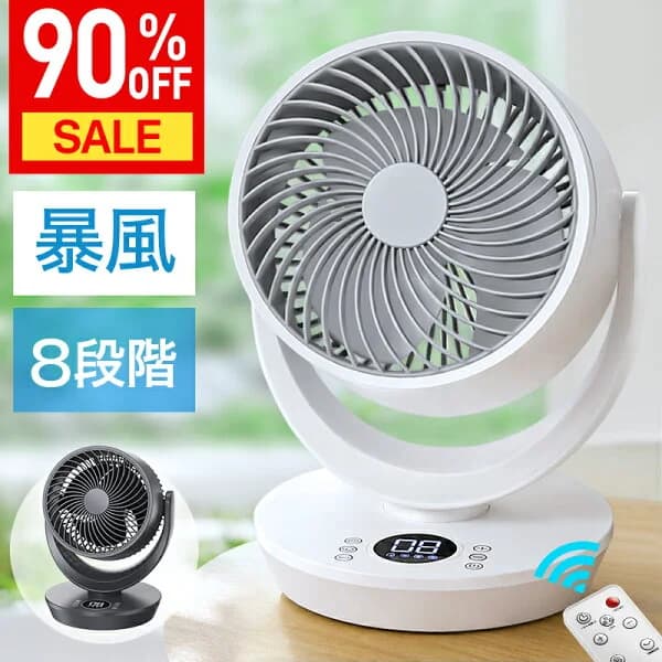 ＼COUPONで3,280円・50枚・先行SALE／ 扇風機 dcモーター サーキュレーター dc 強風 風量8段階 1台5役 左右120°自動首振り 上下90°調整 静音 26畳 3モード イオン発生 空気清浄機 入/切タイマー 自然風/お休み/普通/モード 空気循環 換気 衣類乾燥 部屋干し Max12mまで