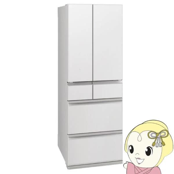 冷蔵庫 三菱 【標準設置費込】 540L 6ドア フレンチドア(観音開き) 真ん中野菜室 幅65cm グランドリネンホワイト MR-MZ54M-W ぎおん